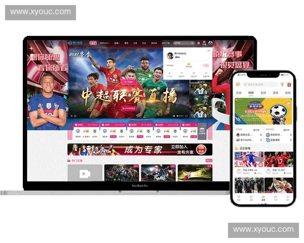 权威汇总足球赛事直播最新地址实时更新免费高清稳定平台推荐